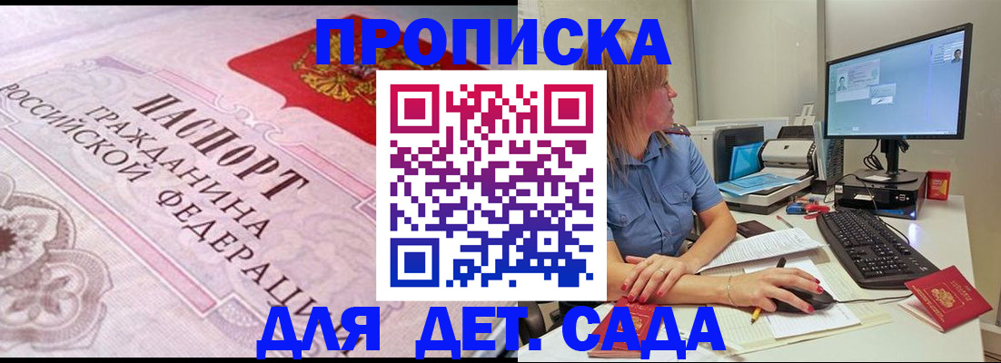 временная регистрация для всех в Нижнем Ломове