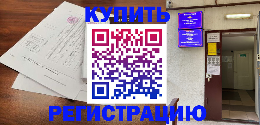 регистрация для школы в Нижнем Ломове
